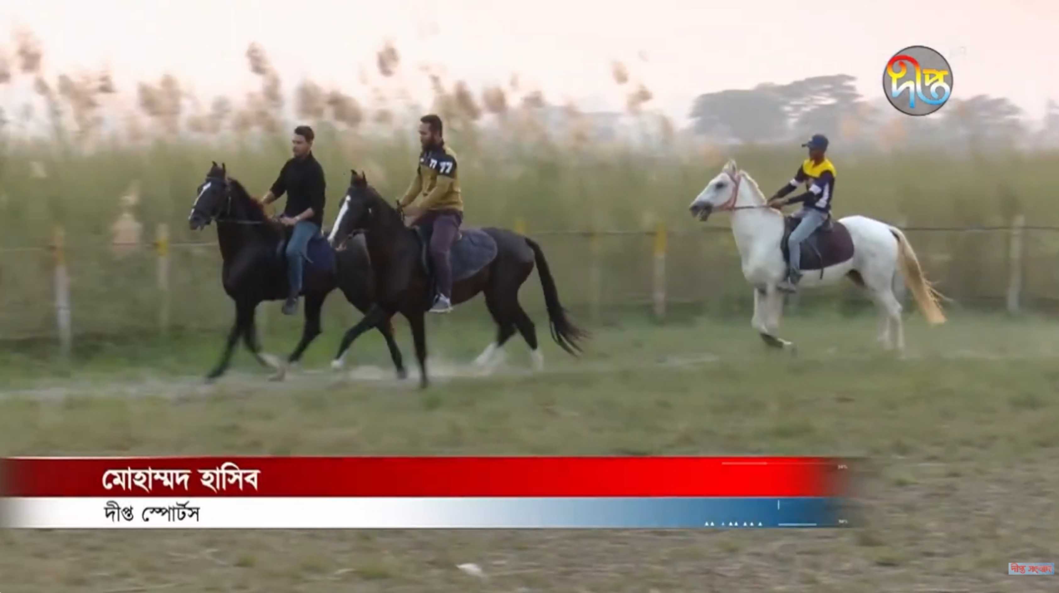 বড়লোকের ঘোড়ারোগ যেখানে | Horse Riding School | Deepto News